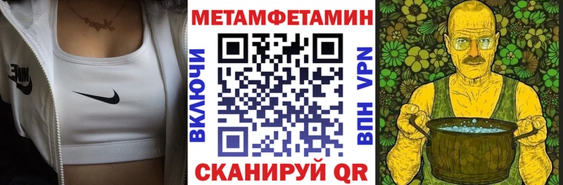 АМФЕТАМИН 98% Липецк