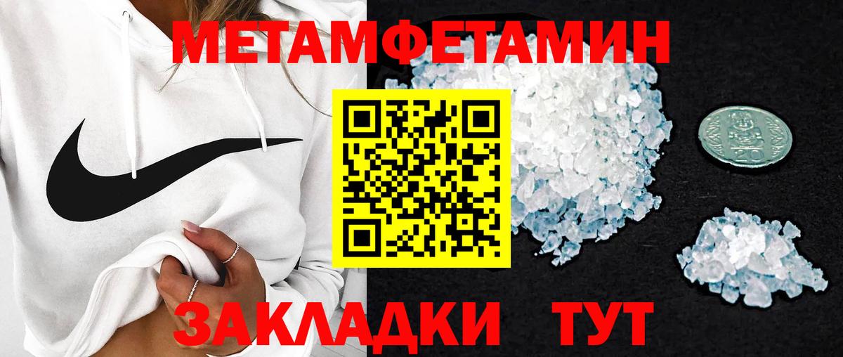 Amphetamine VHQ Липецк