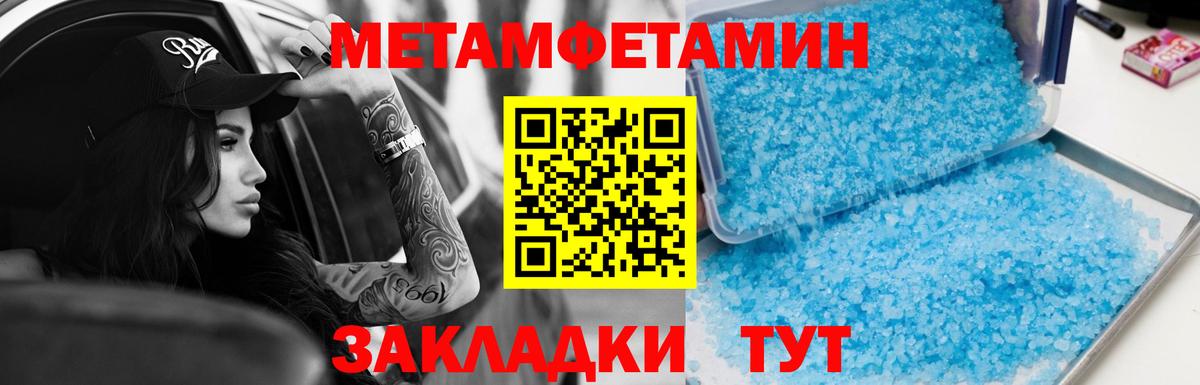 ЭКСТАЗИ Липецк