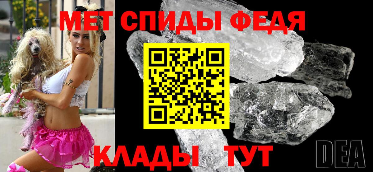 АМФЕТАМИН  АМФЕТАМИН VHQ  Вход с VPN  Липецк 