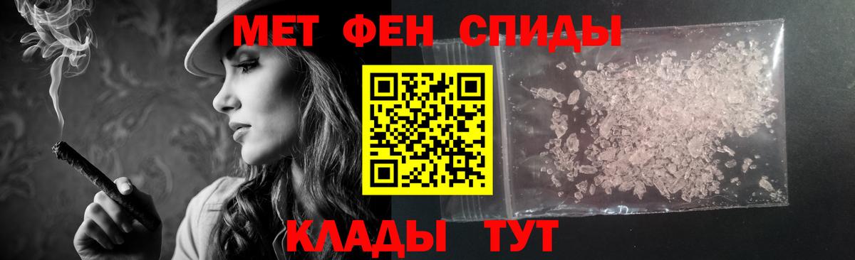 Амфетамин  Липецк  АМФЕТАМИН Premium 