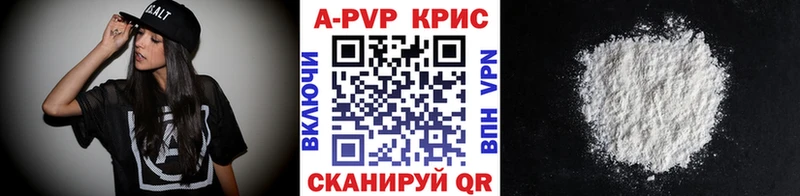 мега онион Липецк даркнет формула APVP крисы CK