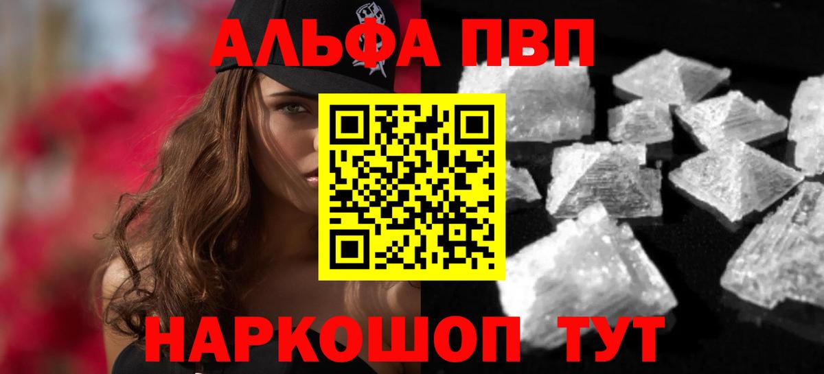 Alpha PVP кристаллы  Липецк  купить наркоту  А ПВП  Alpha PVP VHQ  A-PVP Соль 