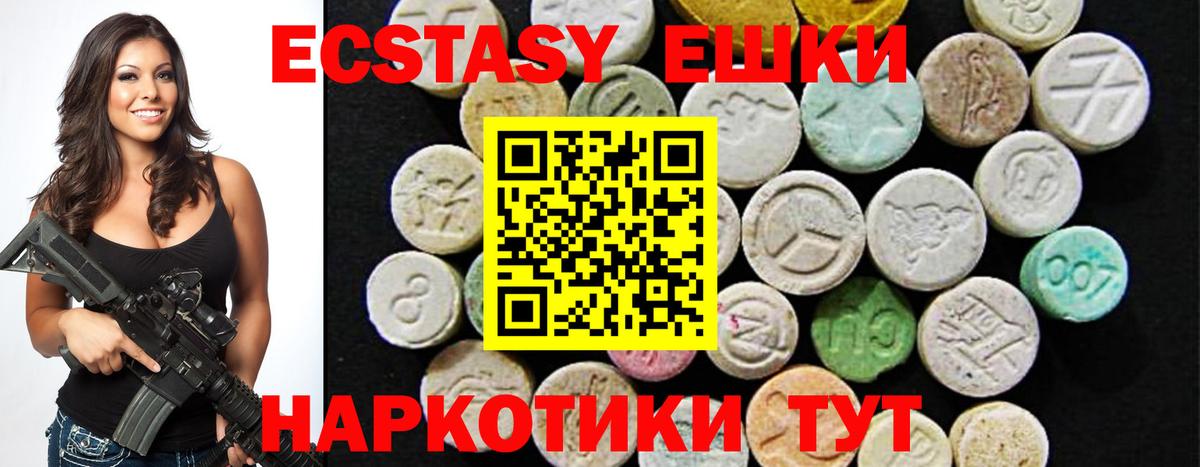 ЭКСТАЗИ бентли Липецк