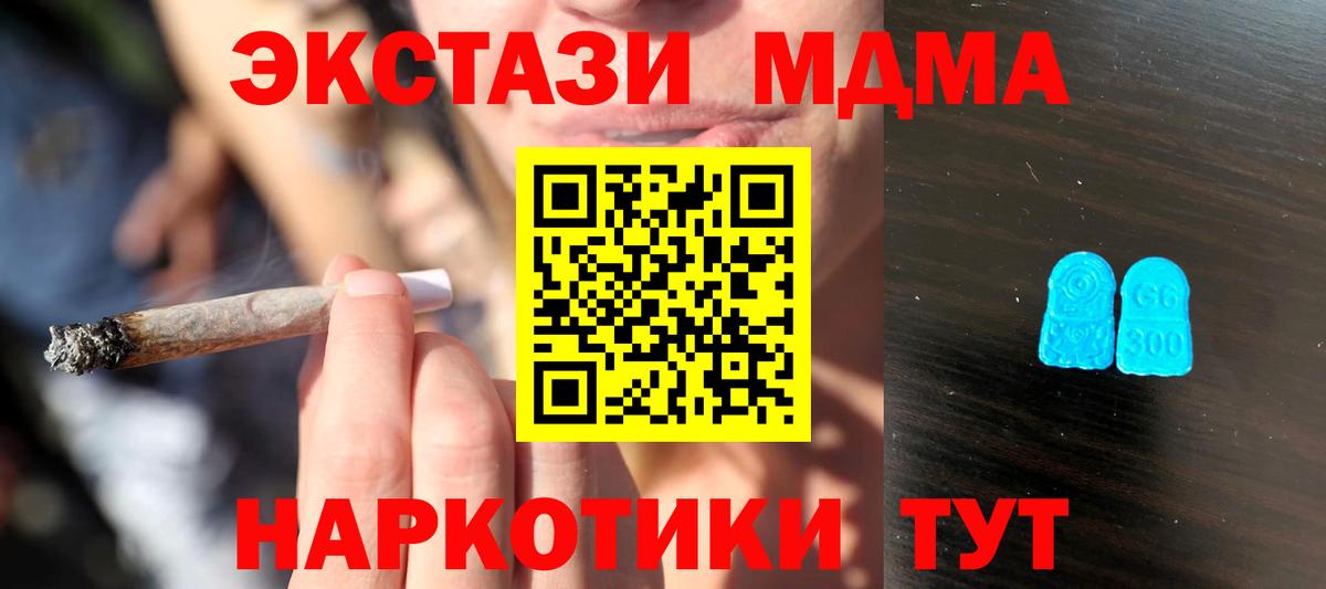 Липецк  Экстази таблы  где можно купить   Экстази Punisher  Вход с VPN  Ecstasy 
