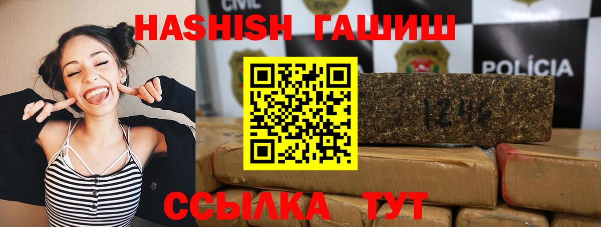 ГАШ 40% ТГК Липецк