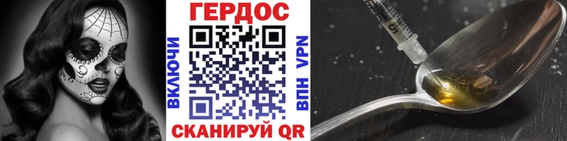 ГЕРОИН VHQ  MEGA вход  Липецк 