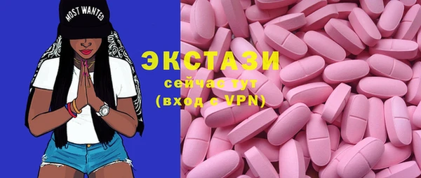 COCAINE Киреевск