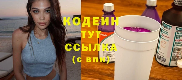 альфа пвп VHQ Козловка