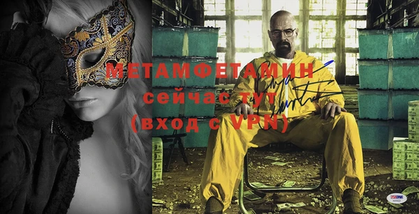 меф Карталы