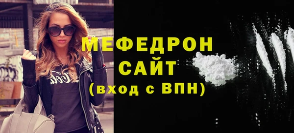 меф Карталы
