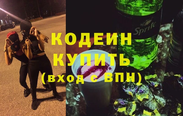 COCAINE Киреевск