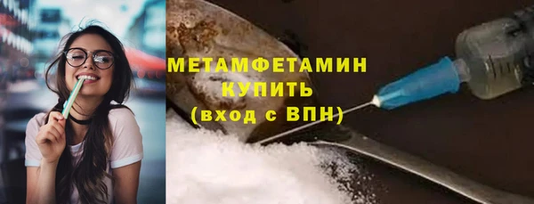 соль ск Киренск