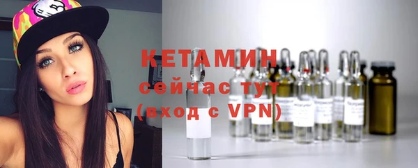 COCAINE Киреевск