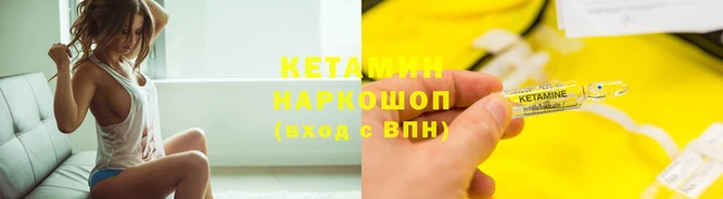 прущий лед Карпинск