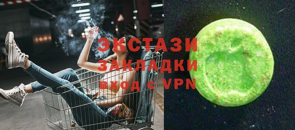 альфа пвп VHQ Козловка