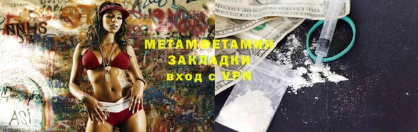 MDMA Кинешма