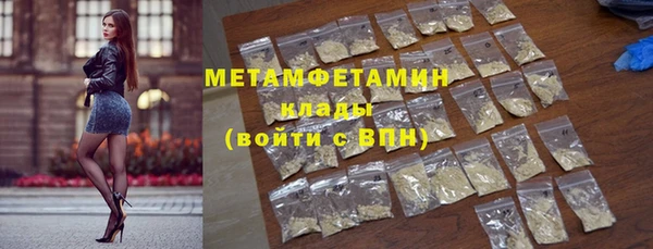 прущий лед Карпинск