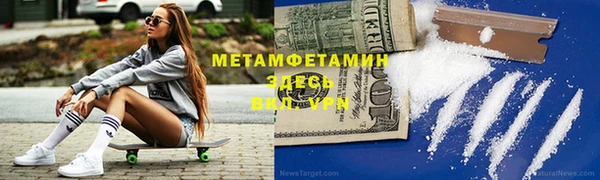 меф Карталы