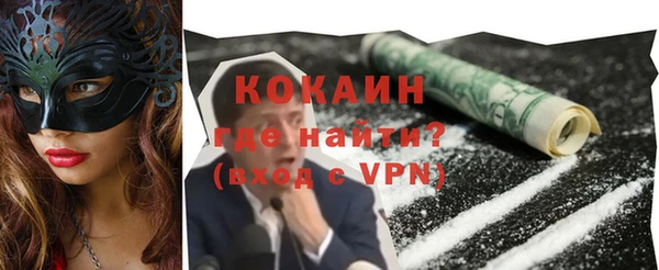 альфа пвп VHQ Козловка