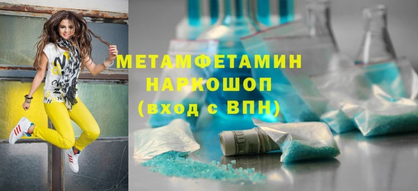 меф Карталы