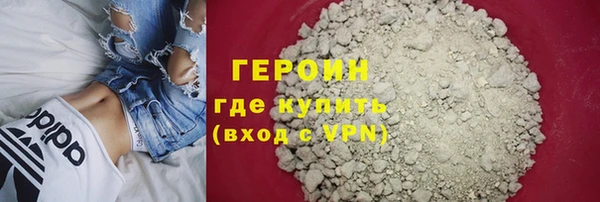спайс Нефтегорск