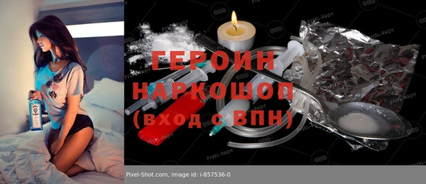 ГАЛЛЮЦИНОГЕННЫЕ ГРИБЫ Касимов