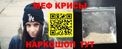 прущая мука Моздок