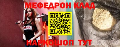 ALPHA PVP Беслан