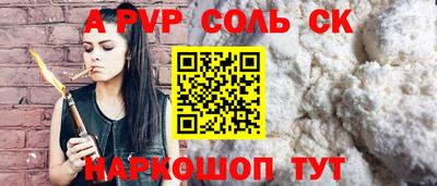 гидропоника Бийск