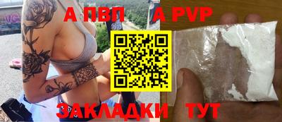 прущая мука Моздок