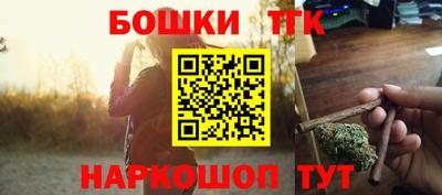 гидропоника Бийск