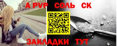 ALPHA PVP Беслан