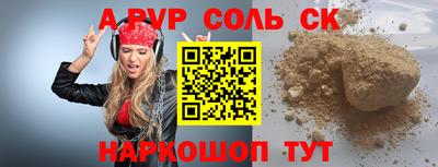 прущая мука Моздок