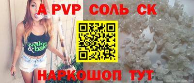 a pvp Можга