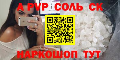 a pvp Можга
