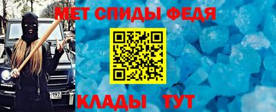 таблы Свободный