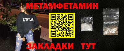 прущая мука Моздок