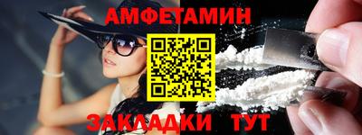 ALPHA PVP Беслан