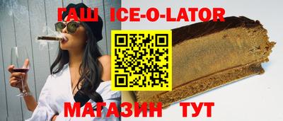 прущая мука Моздок