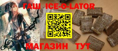 ALPHA PVP Беслан