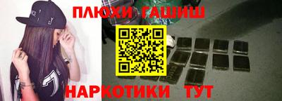 ALPHA PVP Беслан