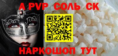 a pvp Можга