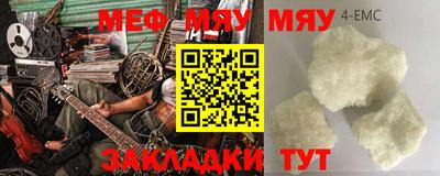 ALPHA PVP Беслан