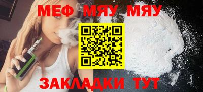 прущая мука Моздок