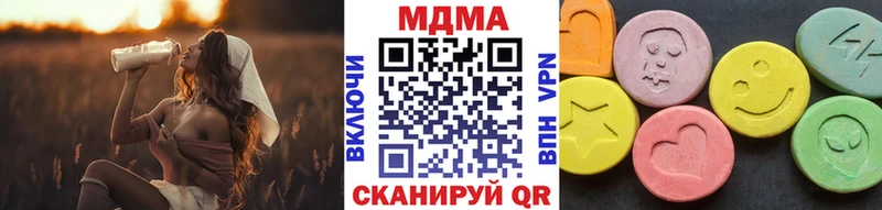 MDMA кристаллы  Липецк 