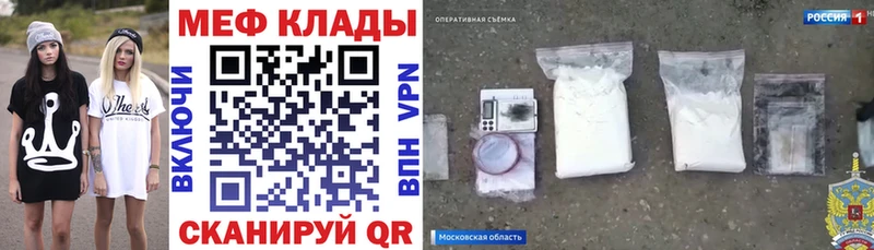 где можно купить   Липецк  МЯУ-МЯУ кристаллы 