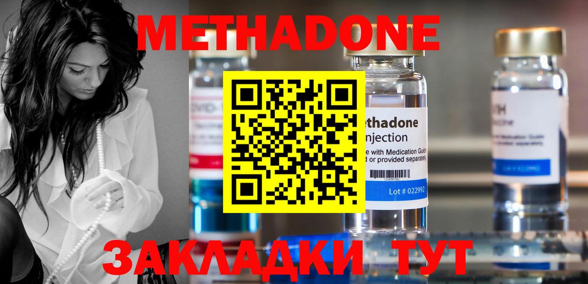 MDMA  Липецк  Гашиш  Лсд 25  ТГК  МАРИХУАНА  Конопля  Меф  Вход с VPN  Метадон  МЕФ   A-PVP СОЛЬ кристаллы 