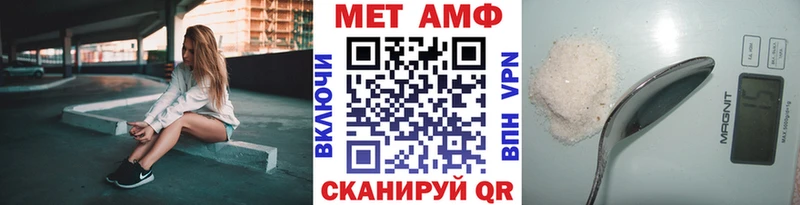как найти закладки  Липецк  Первитин Декстрометамфетамин 99.9% 