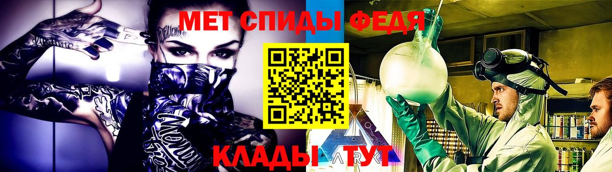 МЕТАМФЕТАМИН Декстрометамфетамин 99.9% Липецк